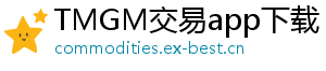TMGM交易app下载